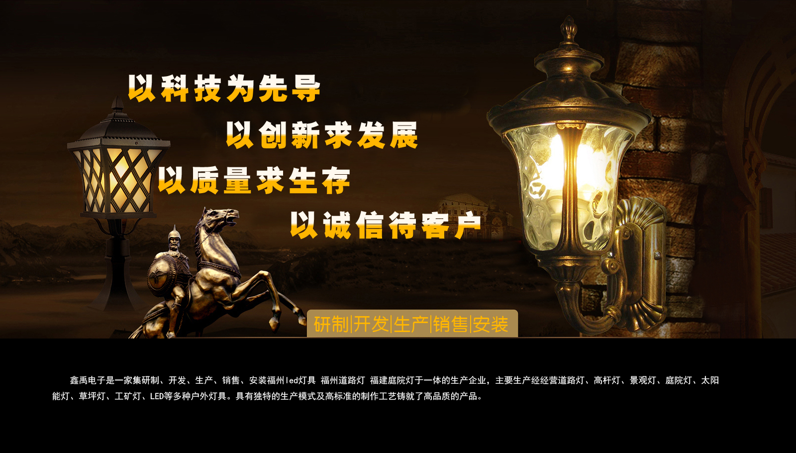 华为经销商注册流程福建庭院灯